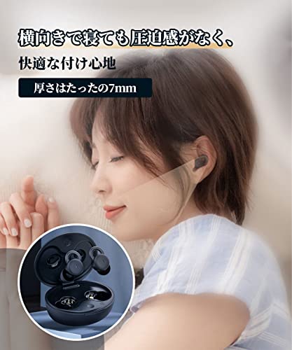 Kandar 寝ホン 睡眠用イヤホン L29(第2世代(ブラック)) の商品画像 5