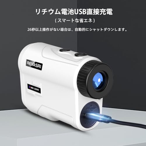 REVASRI ゴルフ 距離計 の商品画像 4