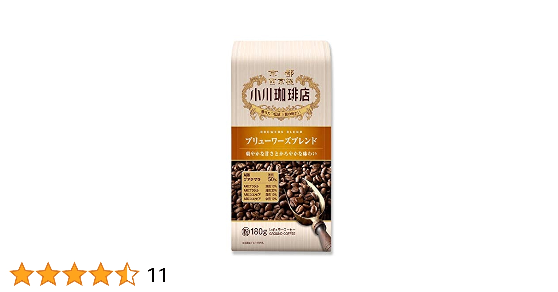 Amazon.co.jp: 小川珈琲 ブリューワーズブレンド粉 180g ×5袋
