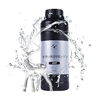 Amazon.co.jp: NOVA3D 水洗いレジン 高靱性水洗いレジン 水洗い