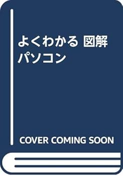 Tankobon Hardcover ????? ?? ???? Book
