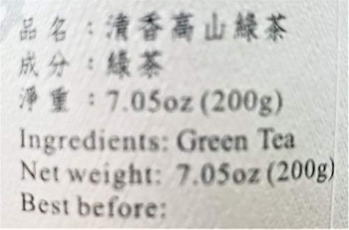 Justmake Taiwan Instant Tea (High Mountain Green Tea)