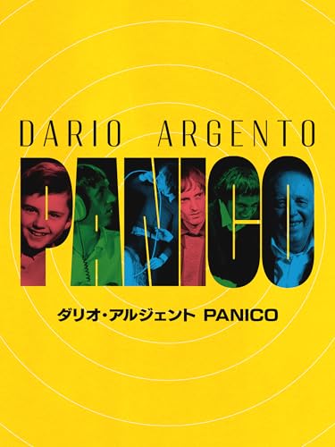 ダリオ・アルジェント PANICO ダリオ・アルジェント PANICO