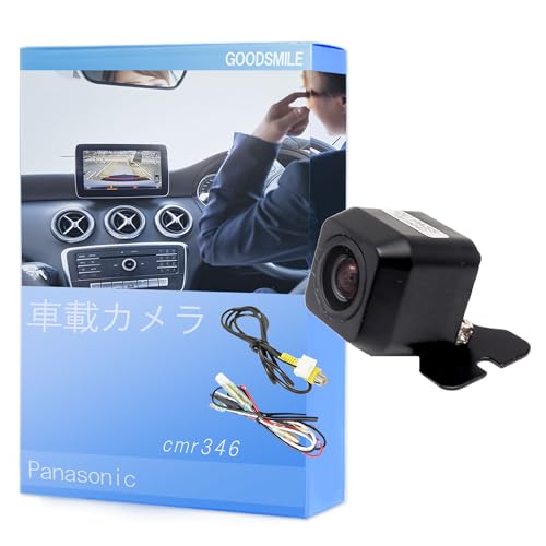 パナソニック ナビ バックカメラ」の人気商品一覧 | 安い商品を通販