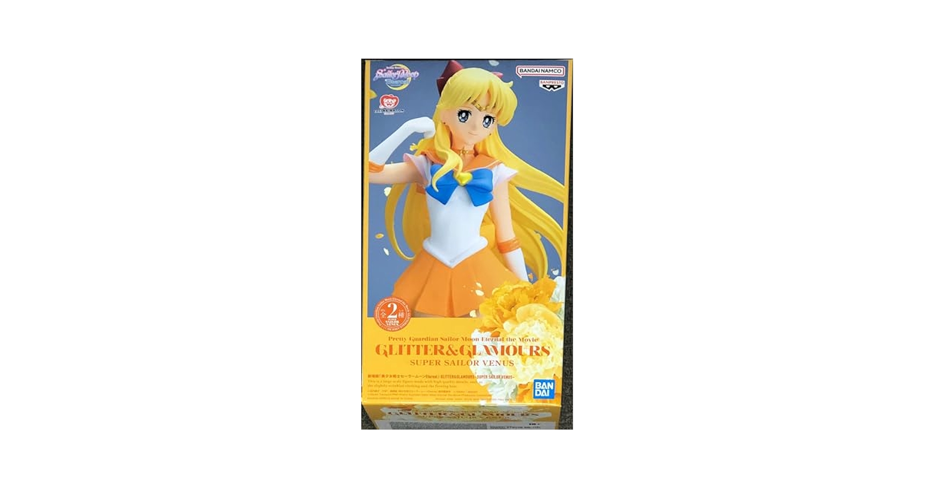 Amazon.com: Banpresto - Pretty Guardian Sailor Moon Eternal