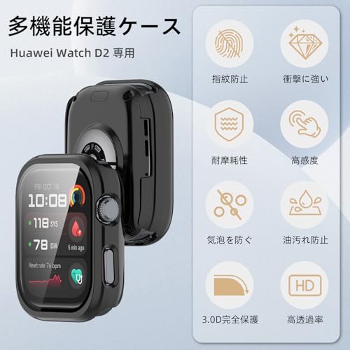 Image of For Huawei Watch D2 Protective Case, Lightweight, PC + Tempered Glass Cover, 9H Hardness, Easy Installation, All-in-One Protection, Anti-Scratch, Shockproof, HD High Transmittance