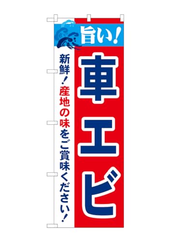 ̂ڂ艮H[ ̂ڂ 21648 |!ԃGr W600×H1800mm 1  OO ɐ 󒍐Yi