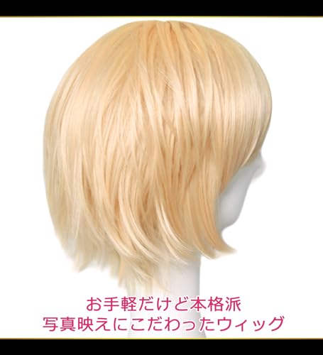 Perruque résistante à la chaleur couleur or 35cm pour réussir vos coiffures complexes - 3