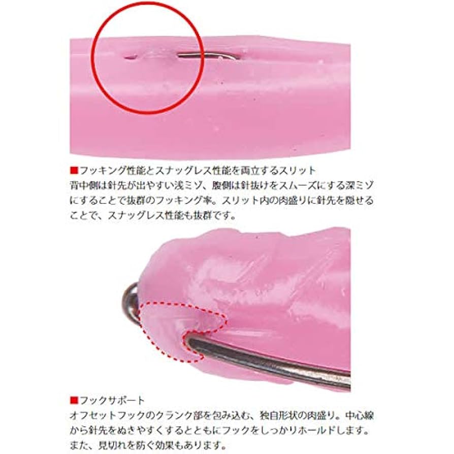 Amazon.co.jp: ボトムアップ ワーム ヴァラップスイマー 3.3