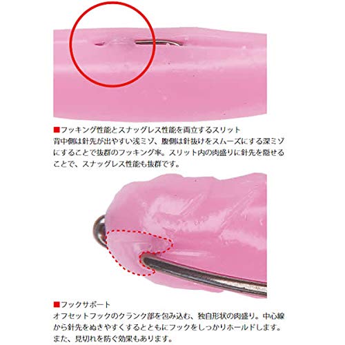 ボトムアップワームセット Amazon.co.jp: ボトムアップ ワーム ヴァラップスイマー 3.3