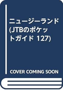 Tankobon Hardcover ???????? (JTB???????? 127) Book