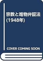 学生に与う(全) 古書 学生に与う(全) 古書