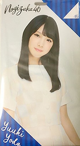 Amazon.co.jp: 乃木坂46 与田祐希 個別チケットホルダー 逃げ水 : おもちゃ