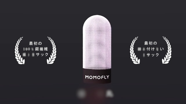 Amazon.co.jp: MOMOFLYへようこそ！