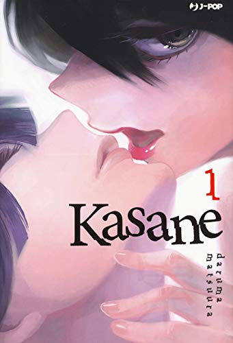 Kasane (Vol. 1)