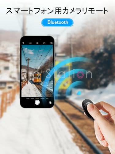 Bluetooth リモコンシャッター スマートフォン用 カメラリモコン ワイヤレス リモートコントロール カメラスティックシャッター 一脚 三脚
