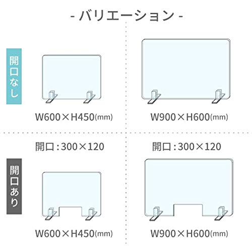 Amazon | アクリル パーテーション 日本製 窓付き Guarder+ デスク