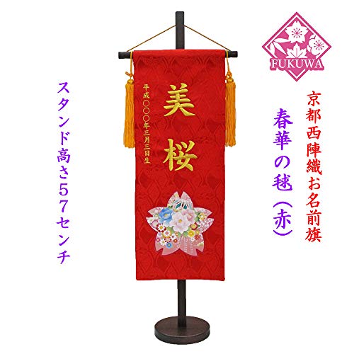 ���l�` ���O�� �h�J �����l ���O�����y�t�؂ɟ{(��)�� fuku-30-791�z�ؐ��X�^���h�t ���O�� ���O�� �^�y�X�g���[����