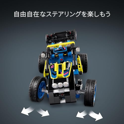 オフロード・レースバギー 関連画像 4