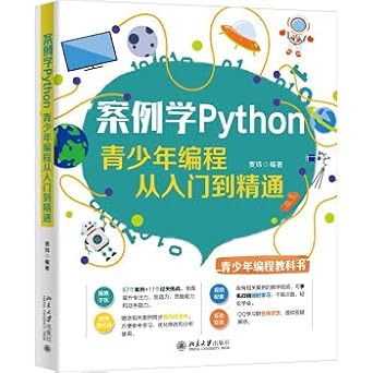 Case study of Python: from entry to proficiency in programming for ...