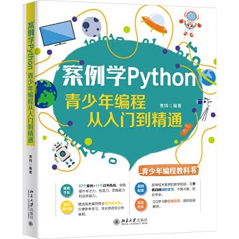 Case study of Python: from entry to proficiency in programming for ...