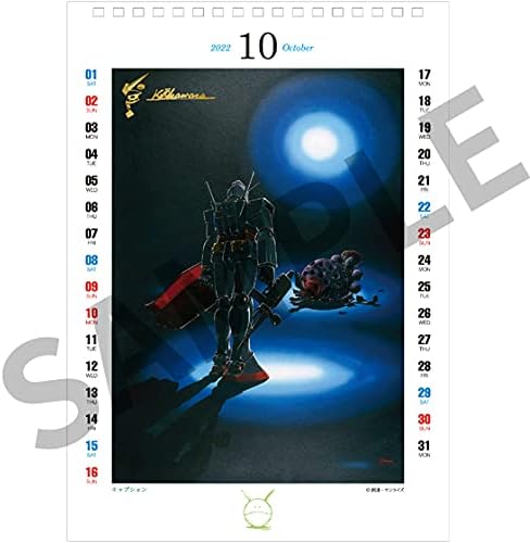 Amazon 機動戦士ガンダム 大河原邦男 アートコレクションカレンダー22 この商品はdvdではありません アニメ