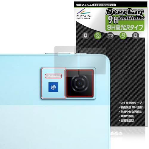 �~���r�b�N�X DOOGEE U13 ���A�J���� �Ή� �ی� �t�B���� PET�� ���d�x 9H ���� �����K���X�����̍d�x ���{��