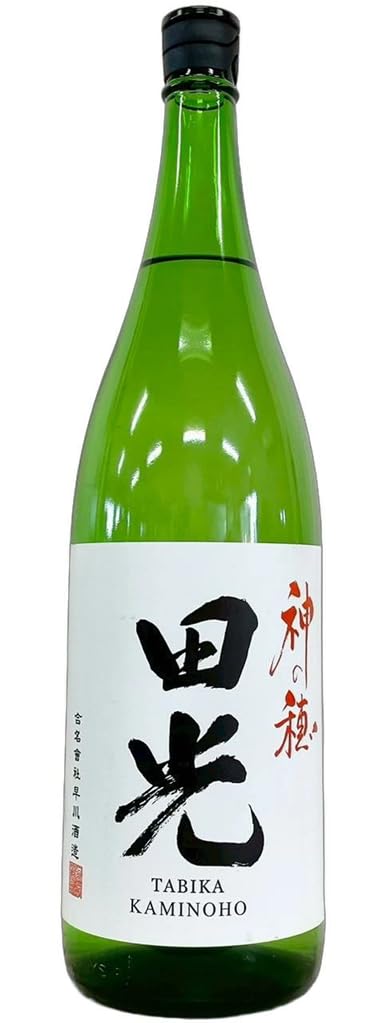 Amazon.co.jp: 田光 無濾過生 神の穂 たびか 1800ml 早川酒造 三重