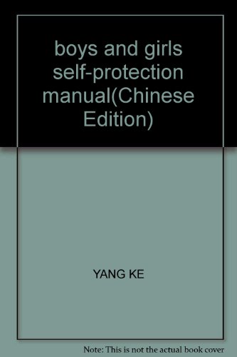 boys and girls self-protection manual(Chinese Edition)