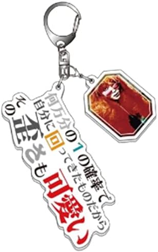 Amazon Hide X Japan 21 The 23rd Memorial Psychovision Hide Museum Since 00 公式グッズ 名言アクリルキーホルダー E アイドル 芸能人グッズ 通販