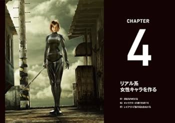 Amazon.co.jp: LightWave Uppers-プロのCGテクニック:リアル Amazon.co.jp: LightWave Uppers-プロのCGテクニック:リアル