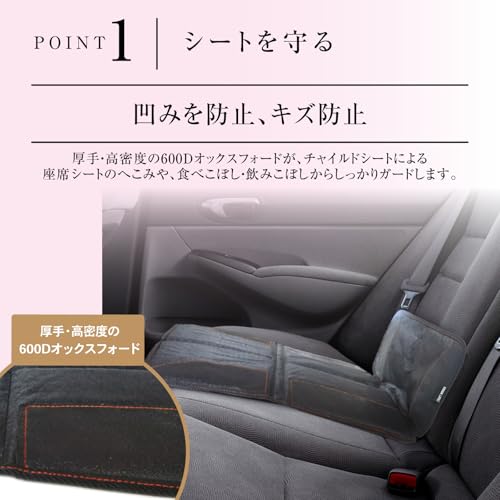 CRAFT WORKS チャイルドシート保護マット ブラックステッチ ハーフタイプ