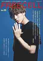 Come ！ 雑誌 32冊 717yVdUWfLL._AC_UL210_SR210,