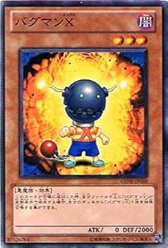 遊戯王 - くま 遊戯王】枕)No.41 泥睡魔獣バグースカ | トレカ販売 - トレマ