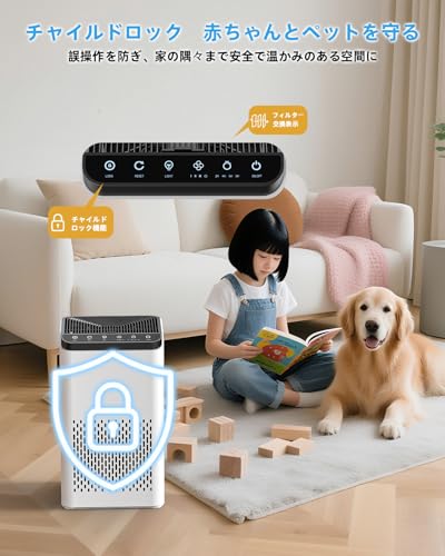 YUHAFO 空気清浄機 6畳対応モデル