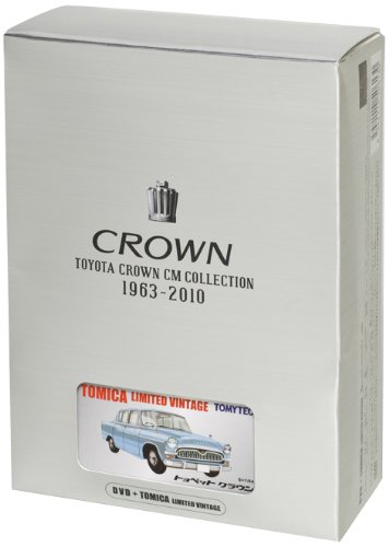 Amazon Com Toyota Crown Cm Collection 1963 10 Dvd Movies Tv