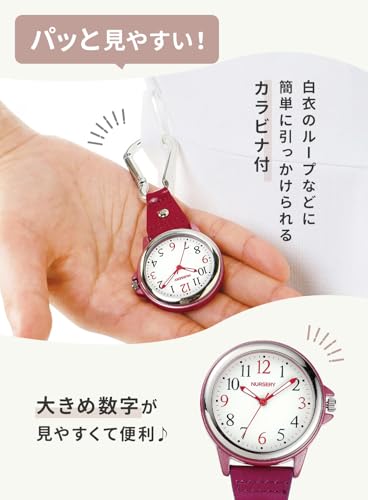 Amazon.co.jp: NURSERY: ナースウォッチ