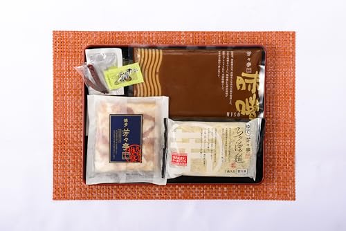 芳々亭 博多もつ鍋 2人前 味噌味 冷凍