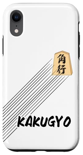 ps KAKUGYOst ijmyzNuyςȃfUCzv[g ʔ X}zP[X iPhone XR p