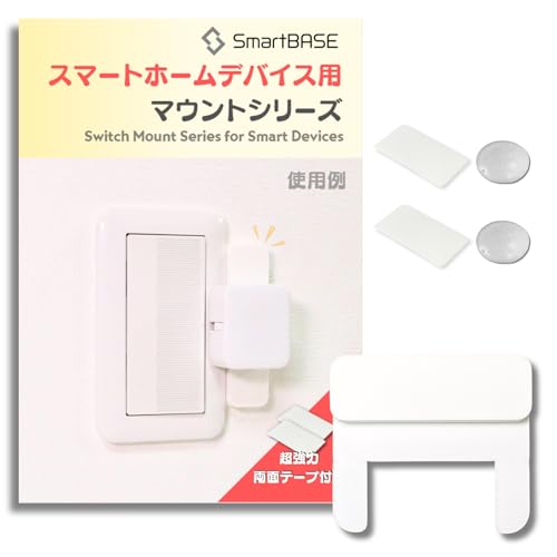 [SmartBASE] X}[gz[foCXpt hCo[{Ŏt Uh~ 艻 tg tx[X RXCh21Ȃǂ̏ƖXCb`ɓK (Type-C:SwitchBotTCY㉺t1p, 3Dv^[zCg)