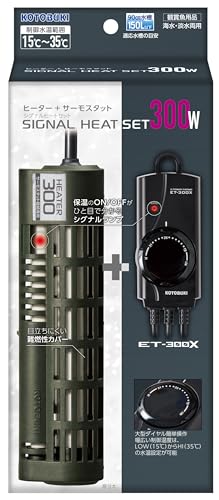 コトブキ シグナルヒートセット 300ｗ ヒーター+サーモスタット 熱帯魚 (B0CZN6QV37) Amazon価格推移・価格追跡