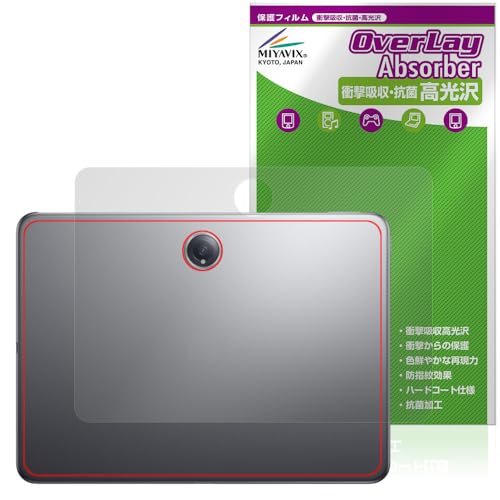 �~���r�b�N�X OnePlus Pad Pro �Ή� �ی� �t�B���� �w�� �Ռ��z�� ���� �R�� �h�w�� �h�C�A ���{��