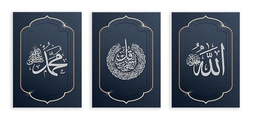 Affiche islamique Sourate An Nas moderne impression salon sans cadre