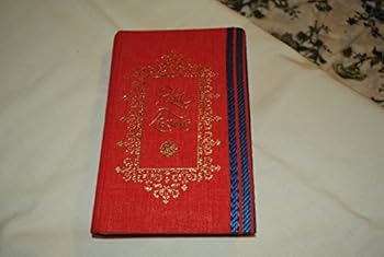 Hardcover P. Lal lessons Book