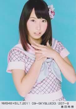 NMB48 島田玲奈 生写真 グッズセット 約30点 NMB48 島田玲奈 生写真 グッズセット 約30点