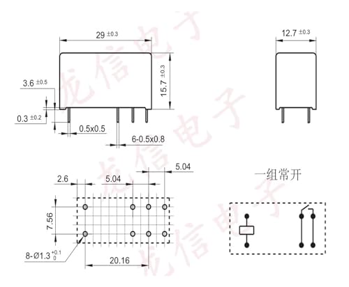 Relé W15-1A2ST DC12V de 6 pines para conmutación de circuitos electrónicos 2