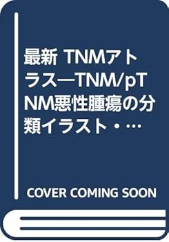 Paperback Saishin Tnm Atlas [Japanese] Book