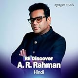 Amazon Music
