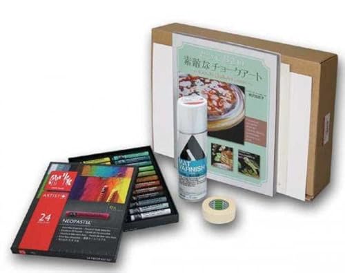 ホルベイン チョークアート セットC 316509