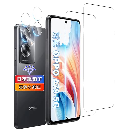 ywnunbg 2+2Zbgz Ή OPPO A79 5G KXtB 2+ Jی 2 y{Ɏqfލ̗p dx9H Uh~ z p OPPO A79 tB wh~ p OPPOA79 tKXیtB P[X Jo[